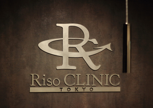 Slider image (9) Riso Clinic - Japan Stem Cell Therapy